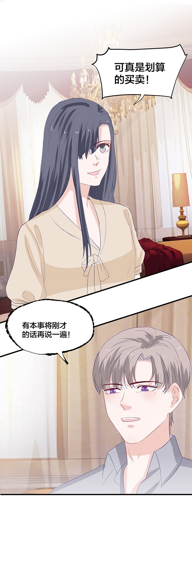 第151话-第151话