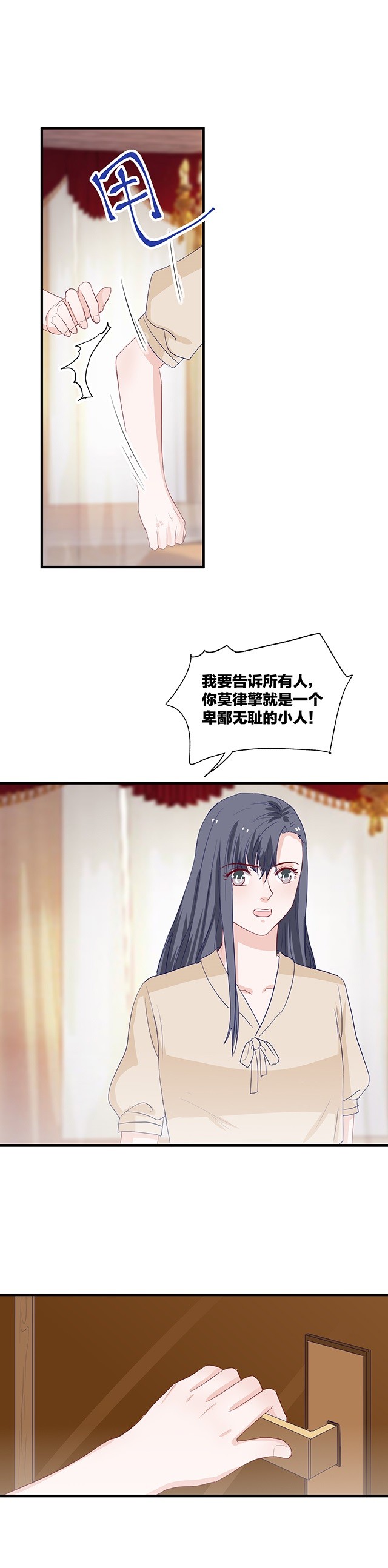 第151话-第151话