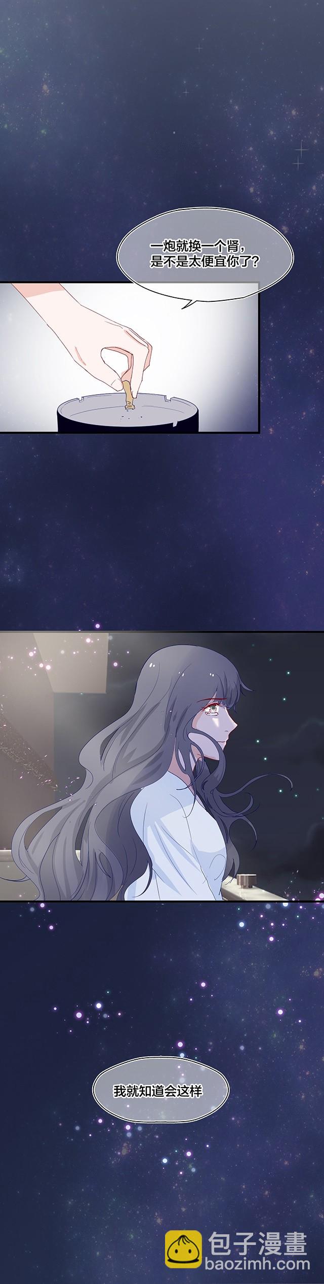 第153话-第153话