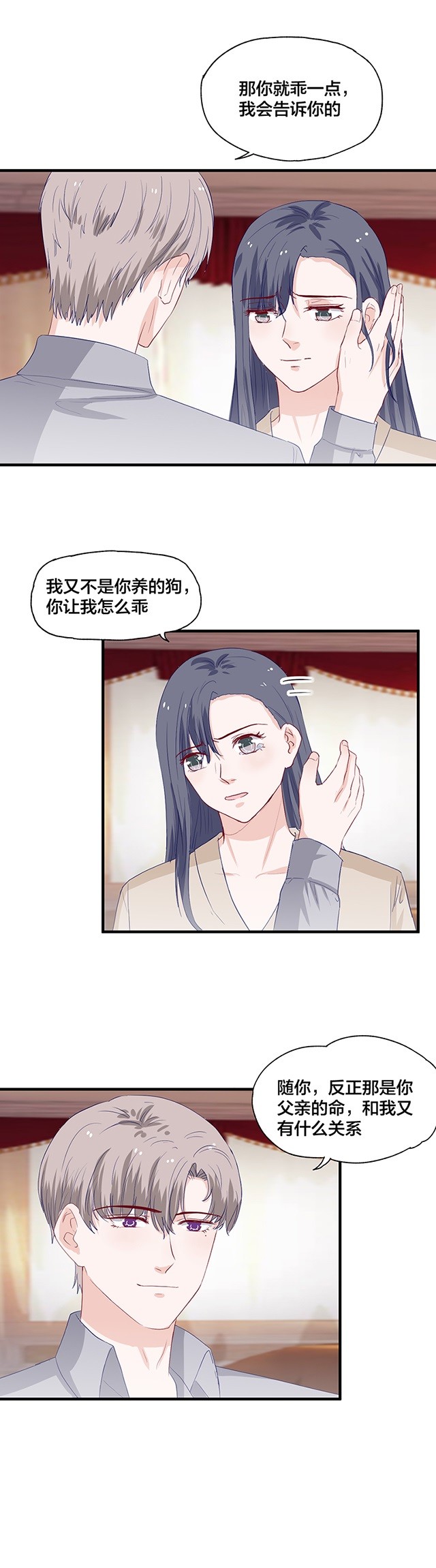 第153话-第153话