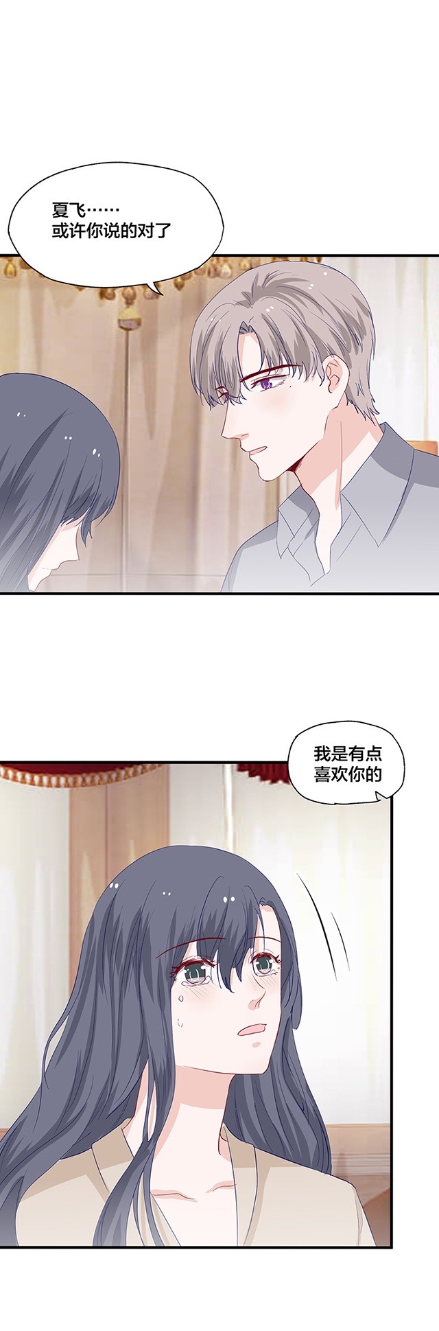 第153话-第153话
