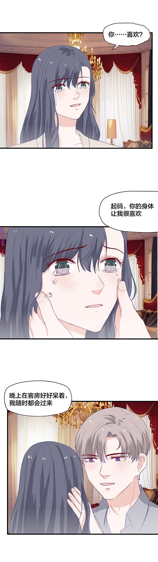 第153话-第153话