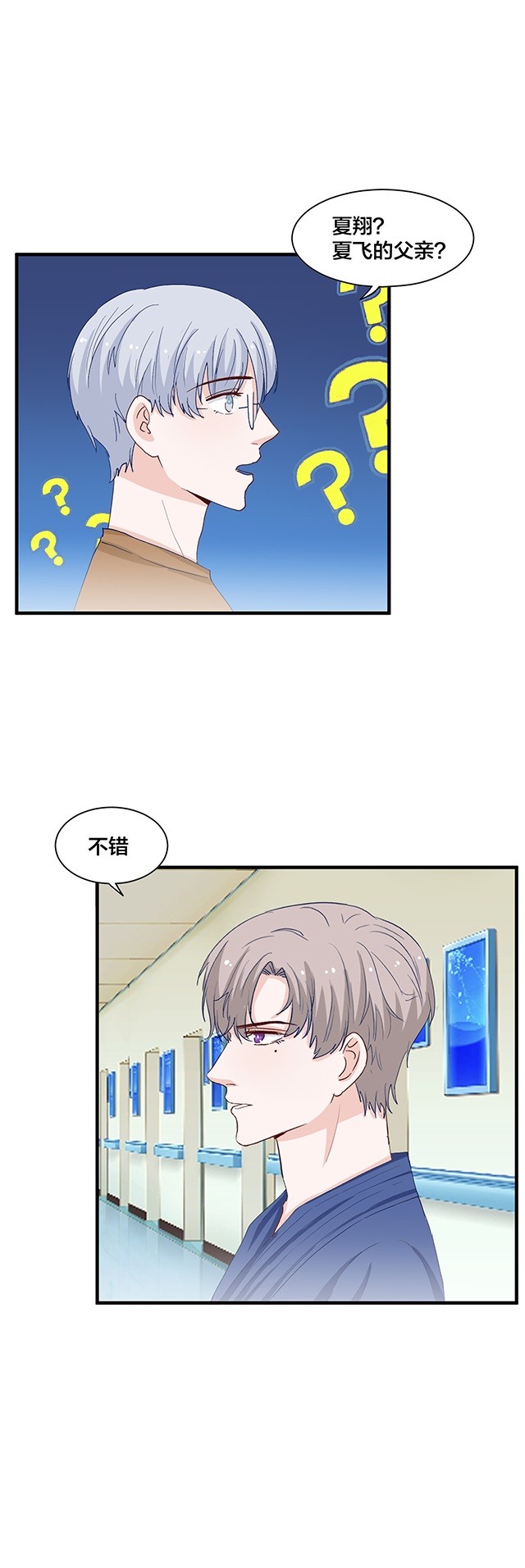 第155话-第155话