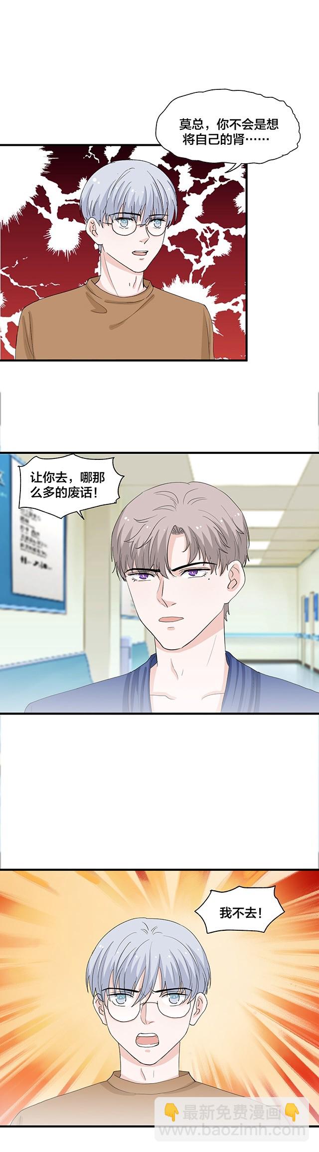 第155话-第155话