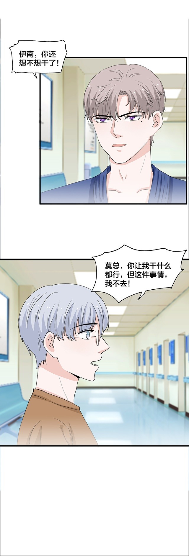 第155话-第155话