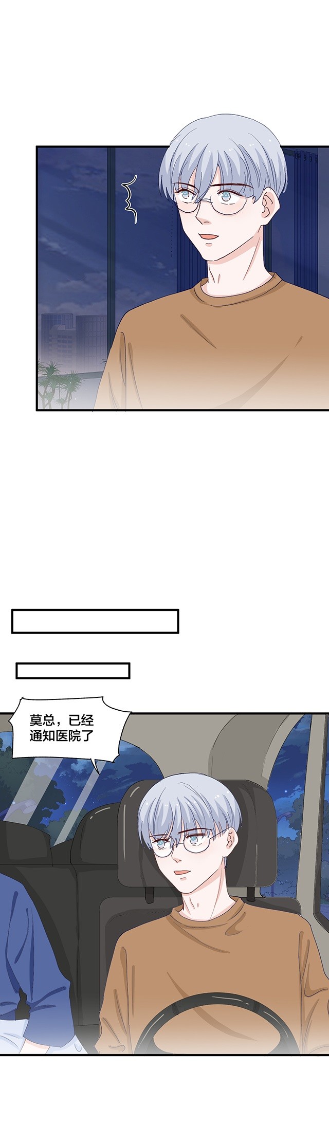 第155话-第155话