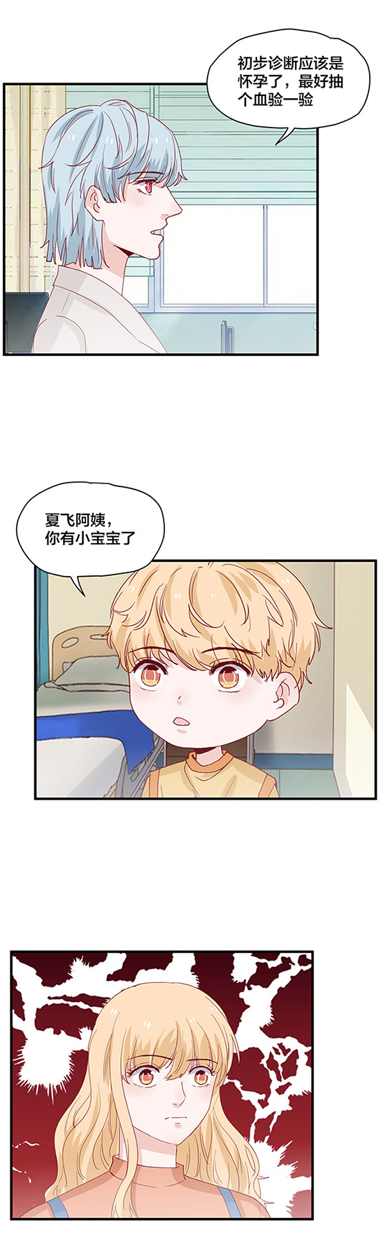 第157话-第157话
