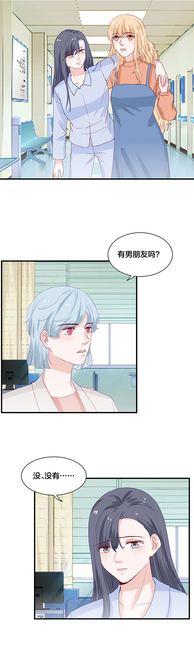 第157话-第157话
