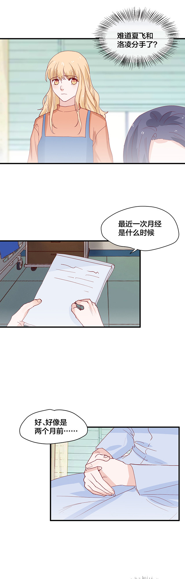 第157话-第157话