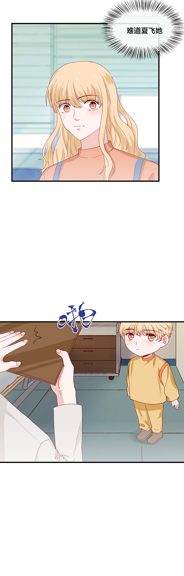 第157话-第157话