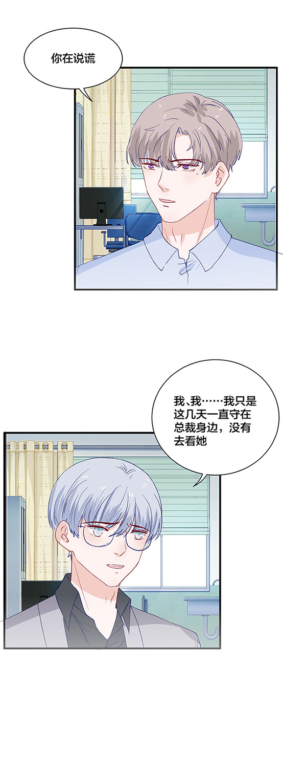 第159话-第159话