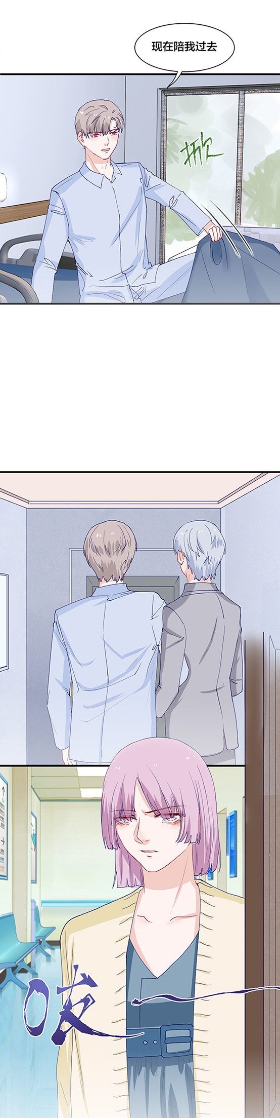 第159话-第159话