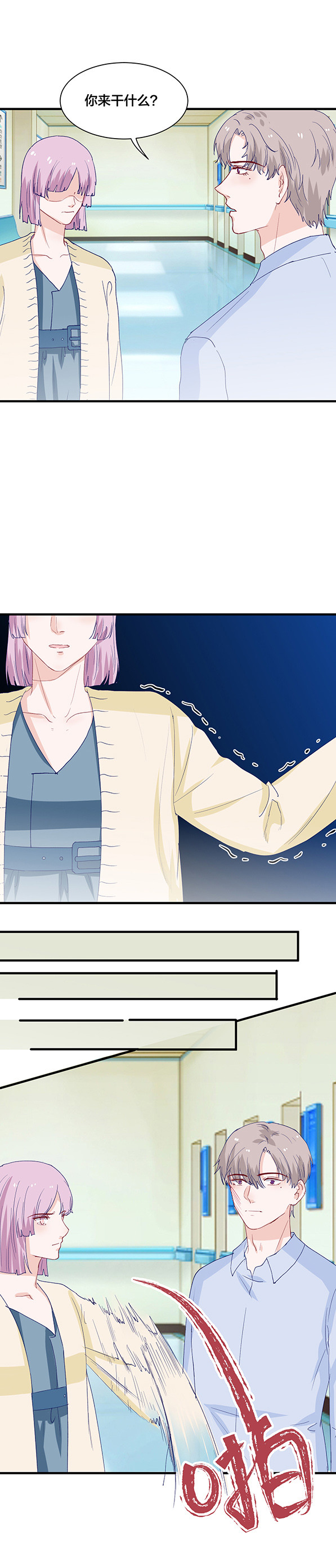 第159话-第159话