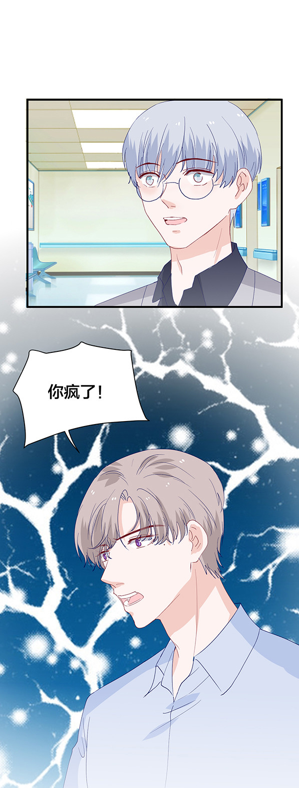 第159话-第159话