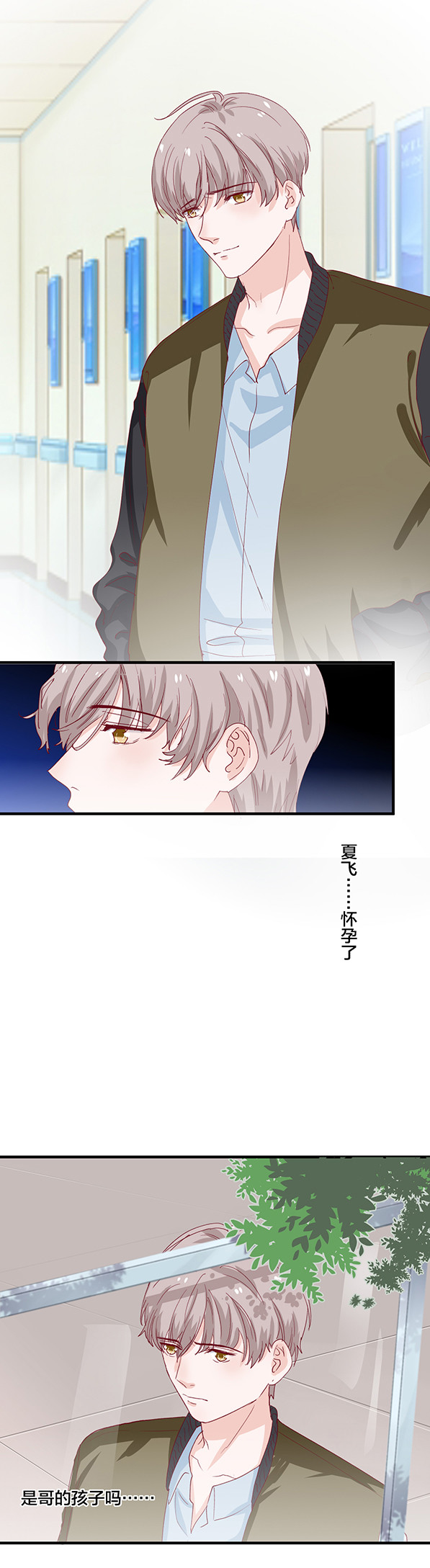第159话-第159话