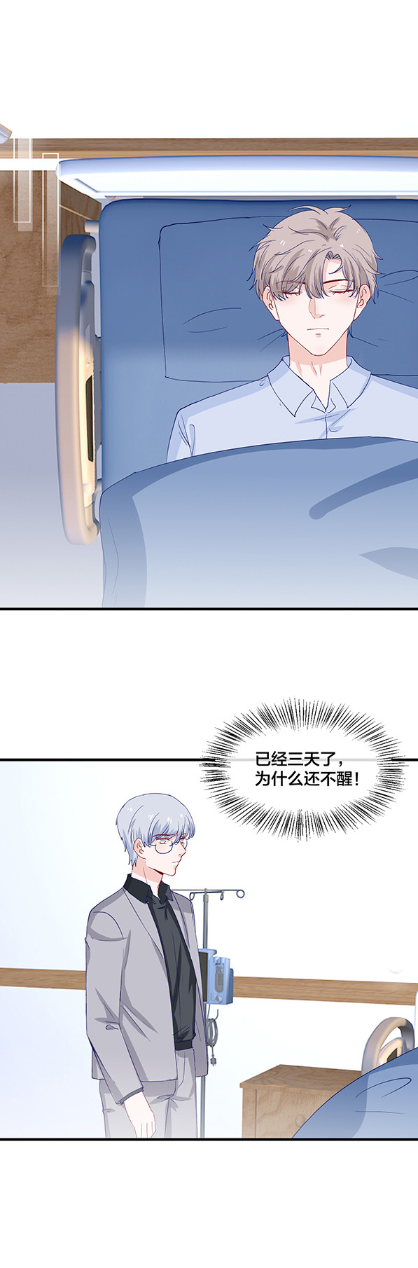 第159话-第159话