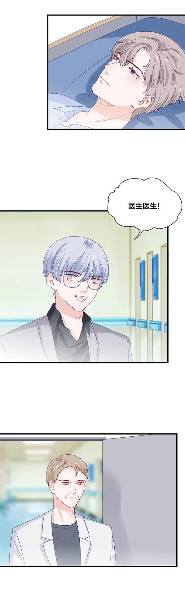 第159话-第159话