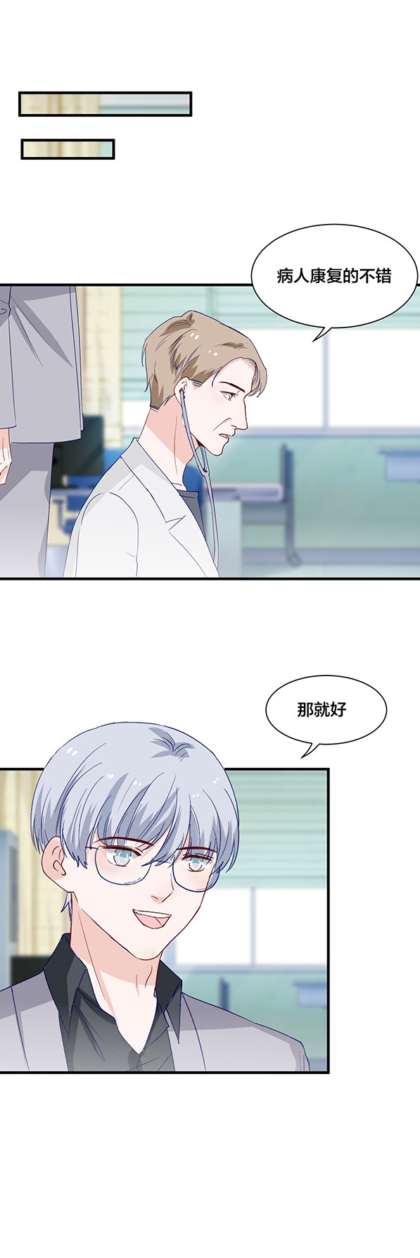 第159话-第159话