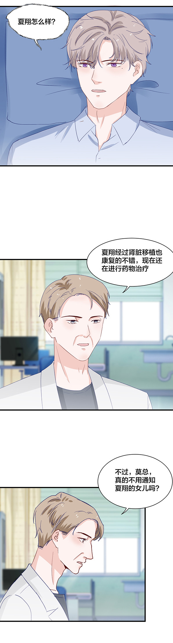 第159话-第159话