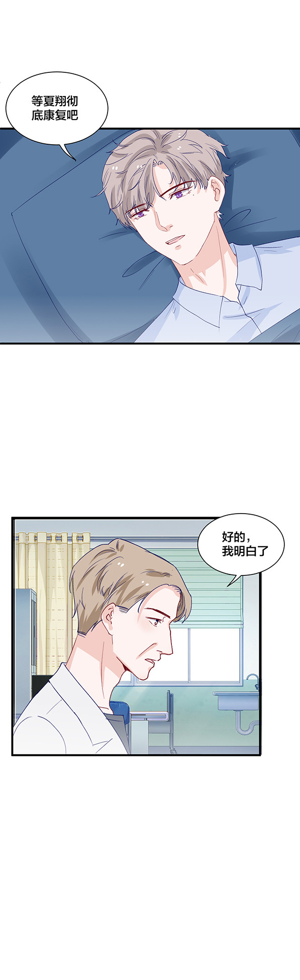 第159话-第159话