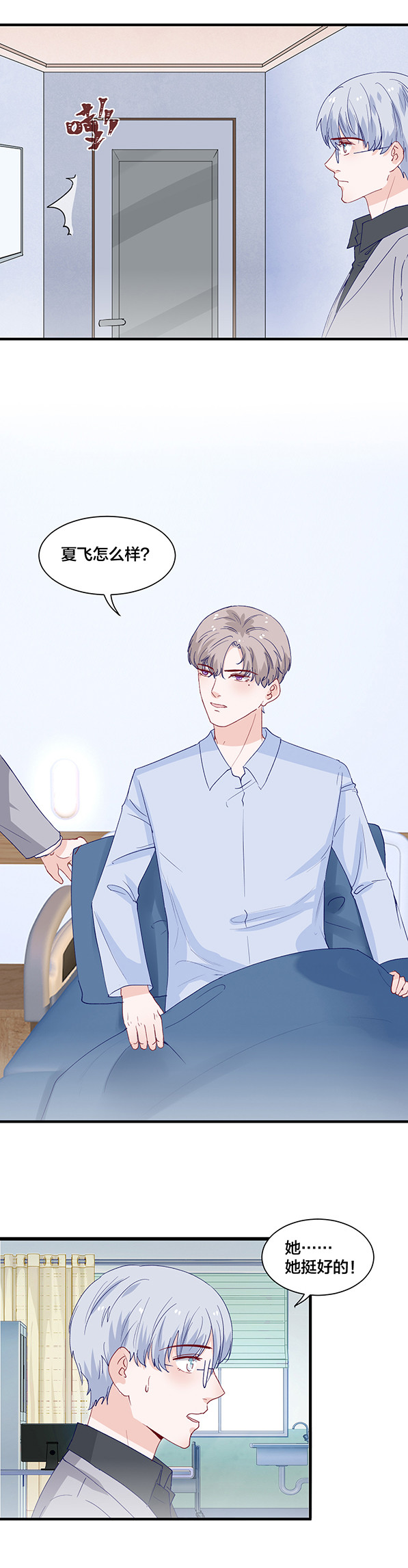 第159话-第159话