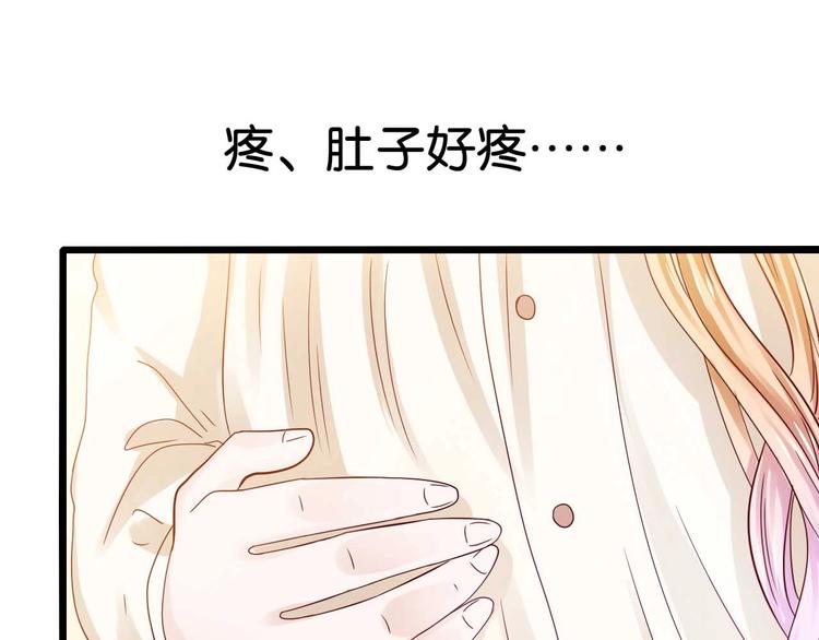 第17话 焚心(1/2)-第17话