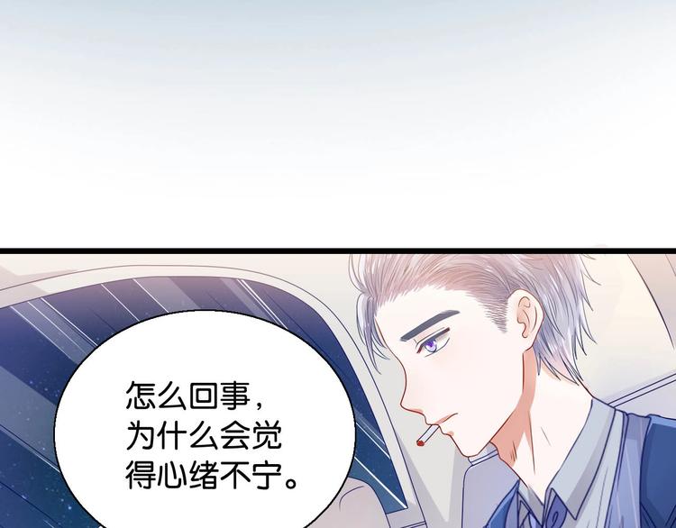 第17话 焚心(1/2)-第17话