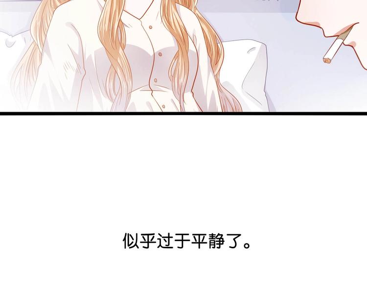 第17话 焚心(1/2)-第17话