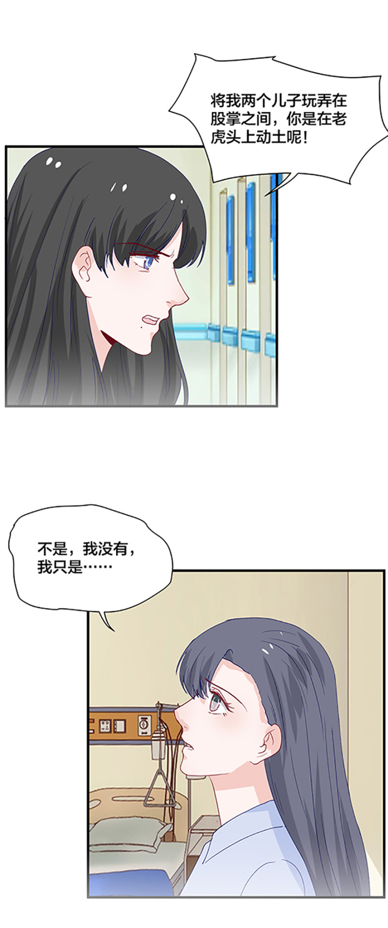 第161话-第161话