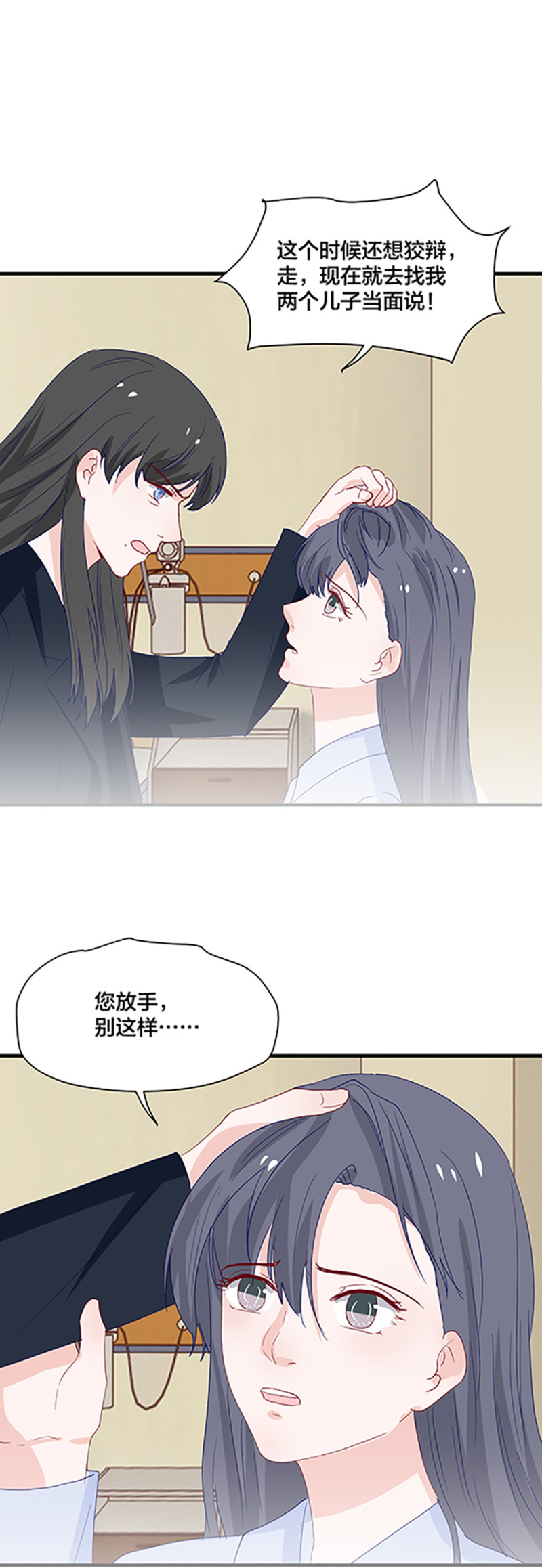 第161话-第161话