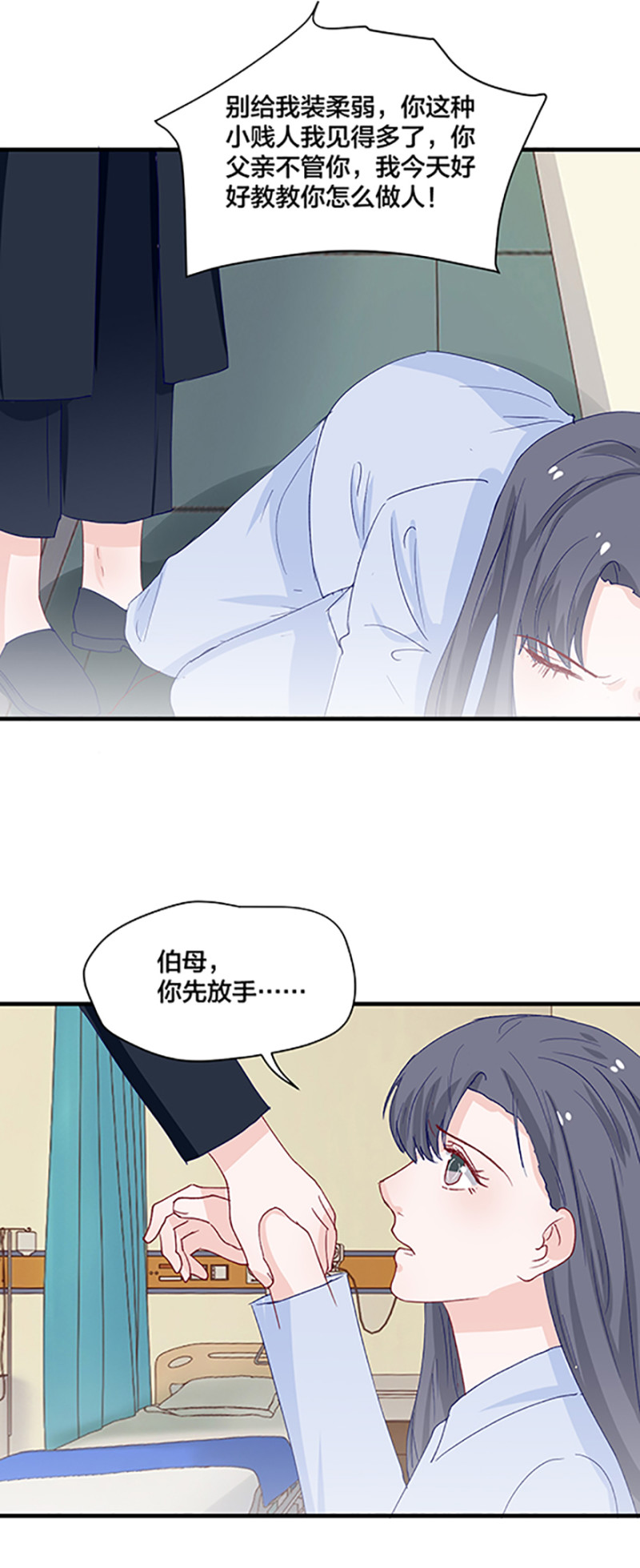 第161话-第161话