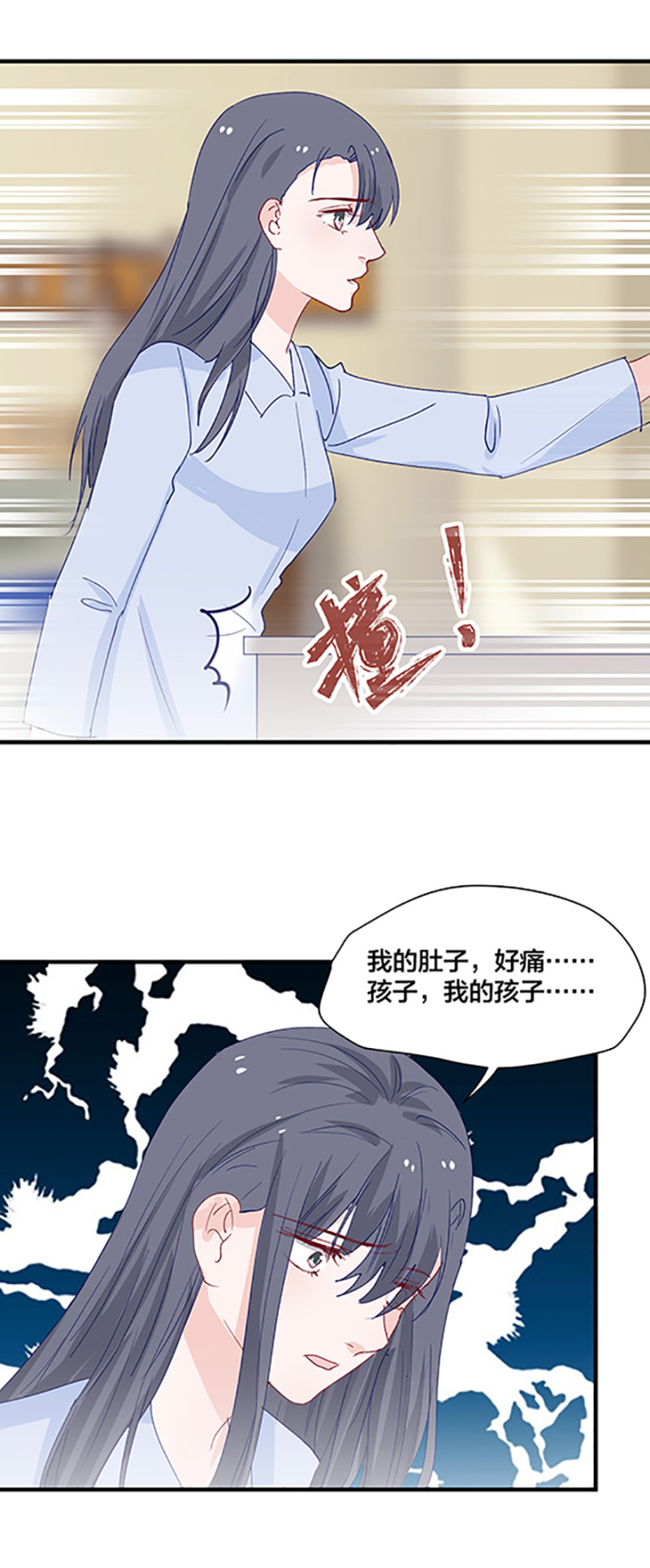 第161话-第161话