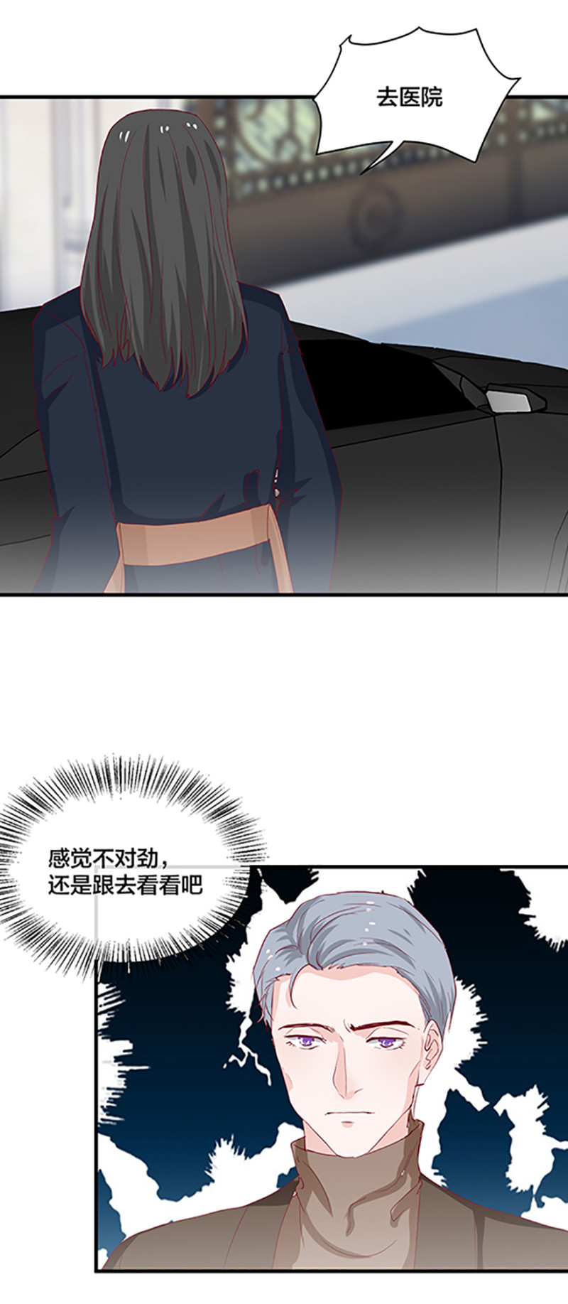 第161话-第161话