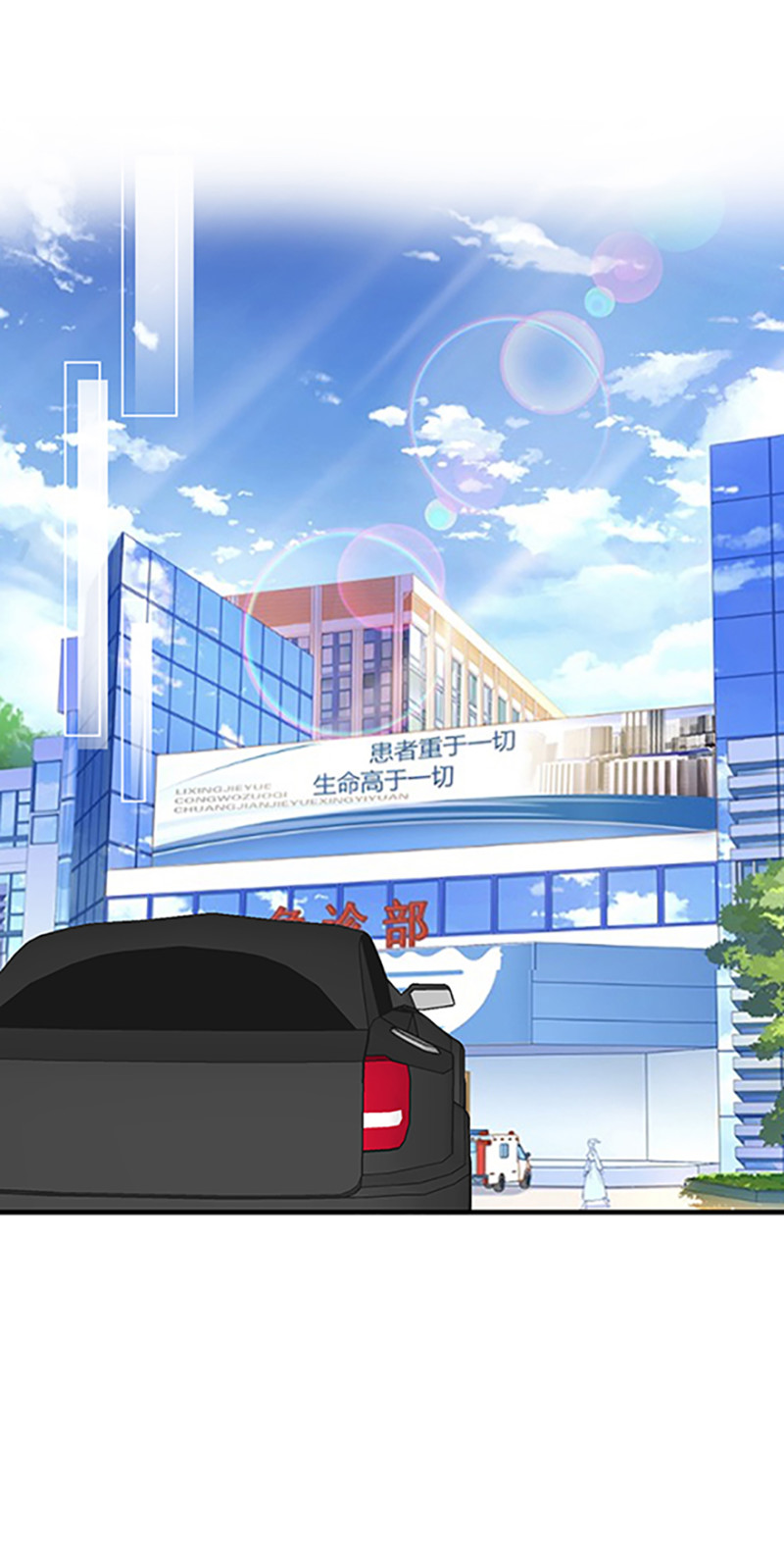 第161话-第161话
