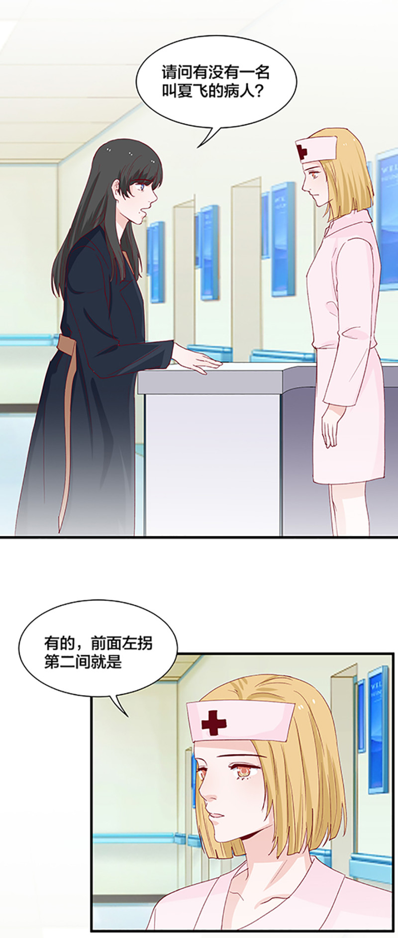 第161话-第161话