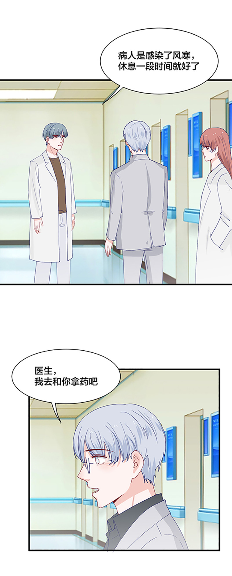 第163话-第163话
