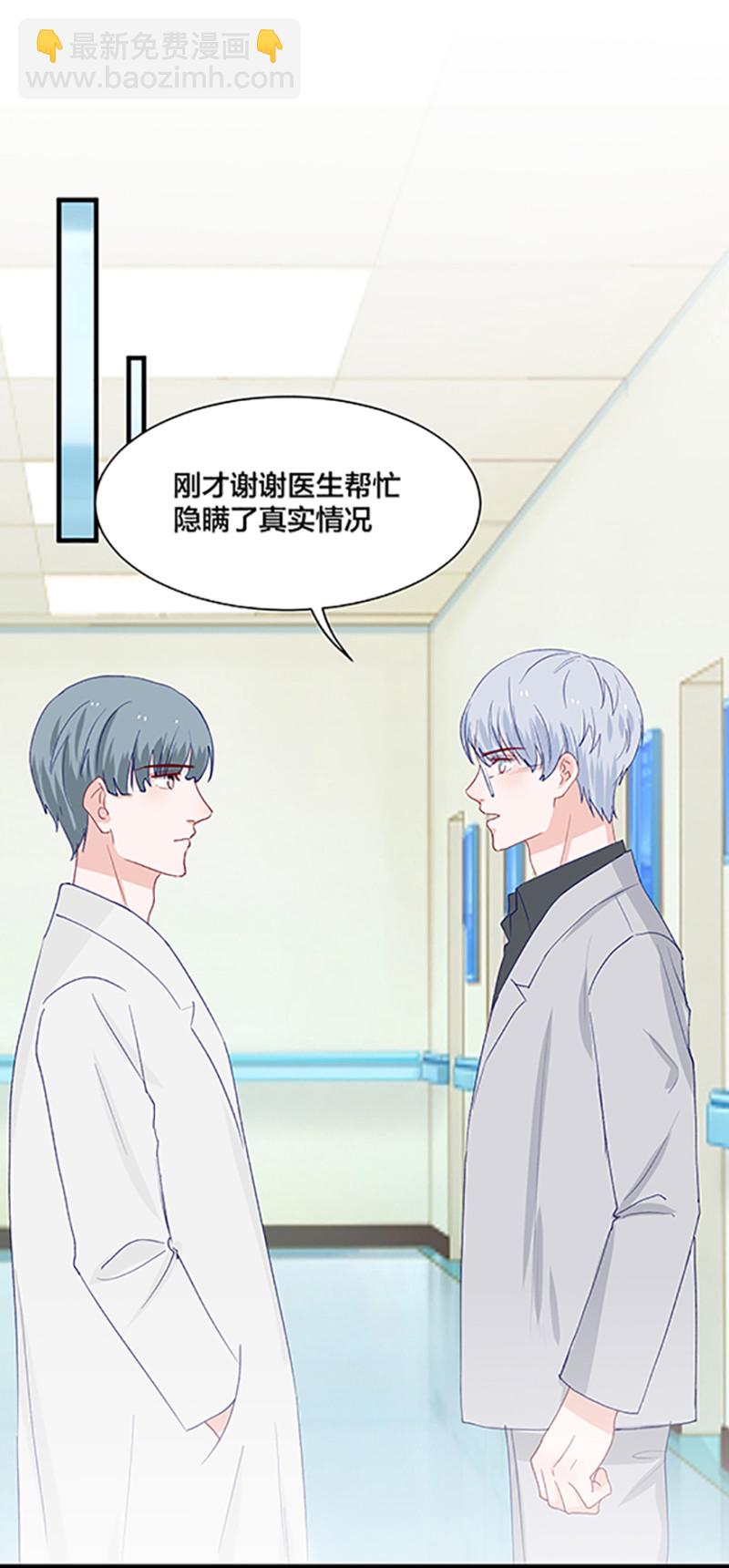 第163话-第163话