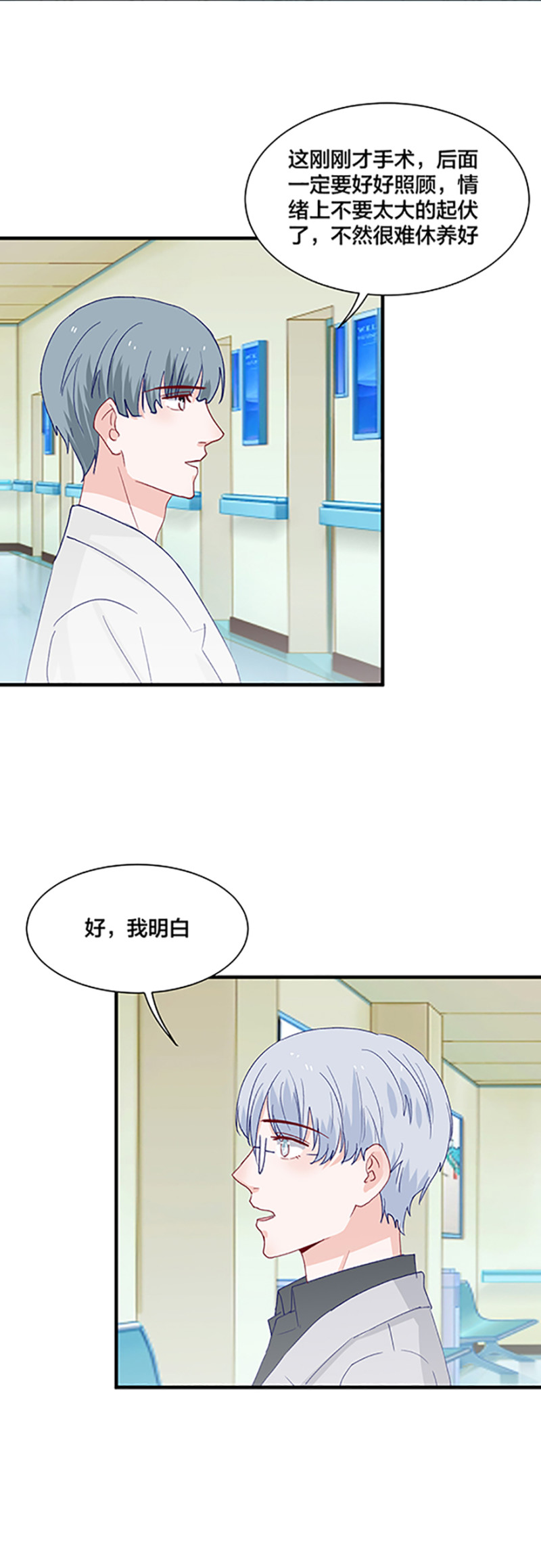 第163话-第163话