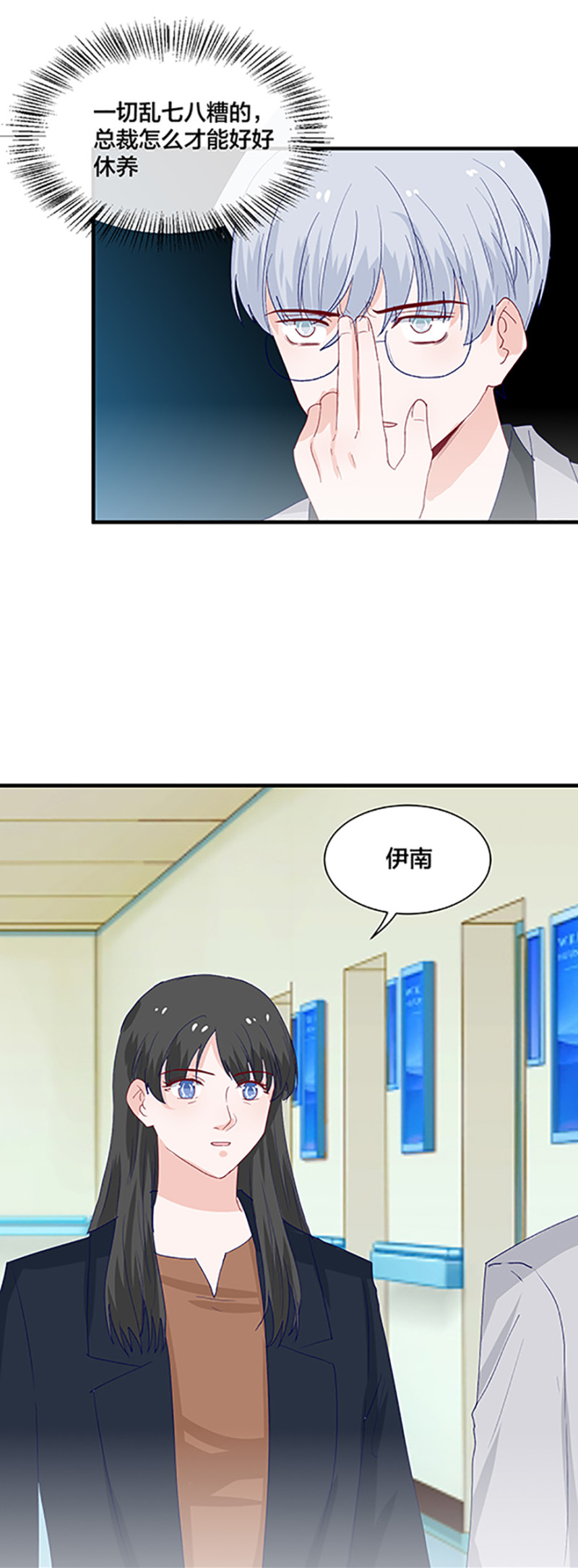 第163话-第163话