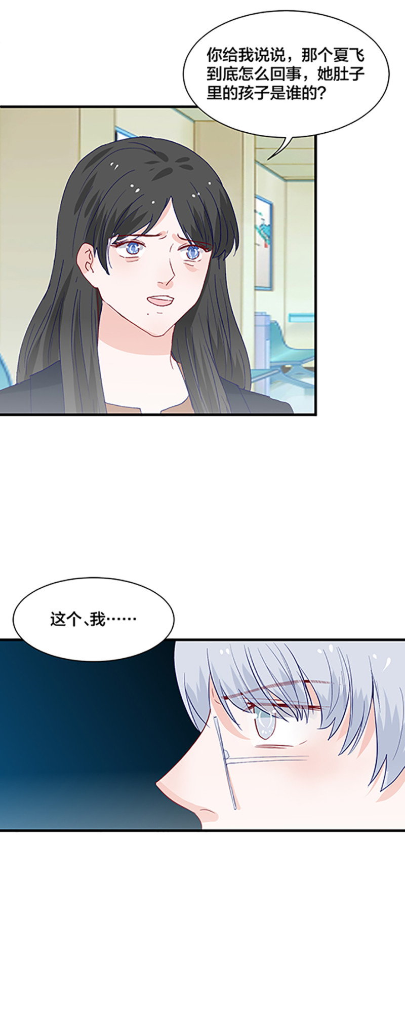 第163话-第163话