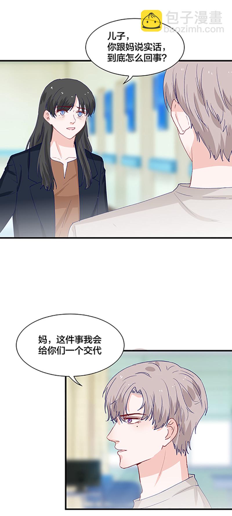 第163话-第163话