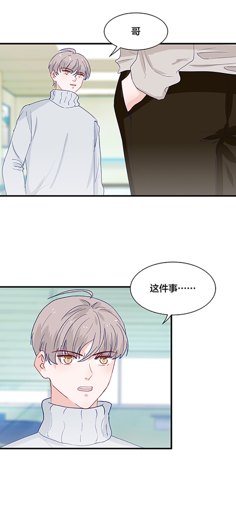第163话-第163话