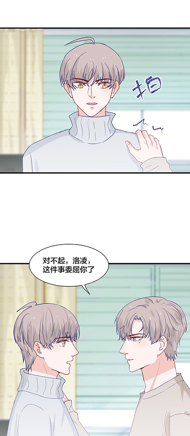 第163话-第163话