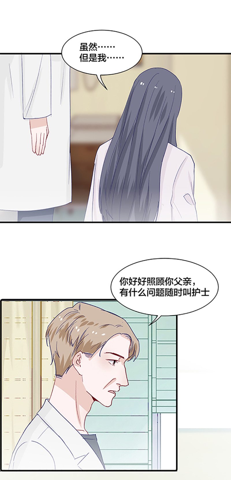 第165话-第165话
