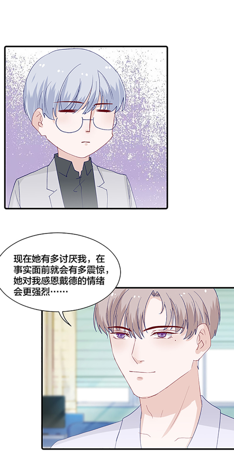 第165话-第165话