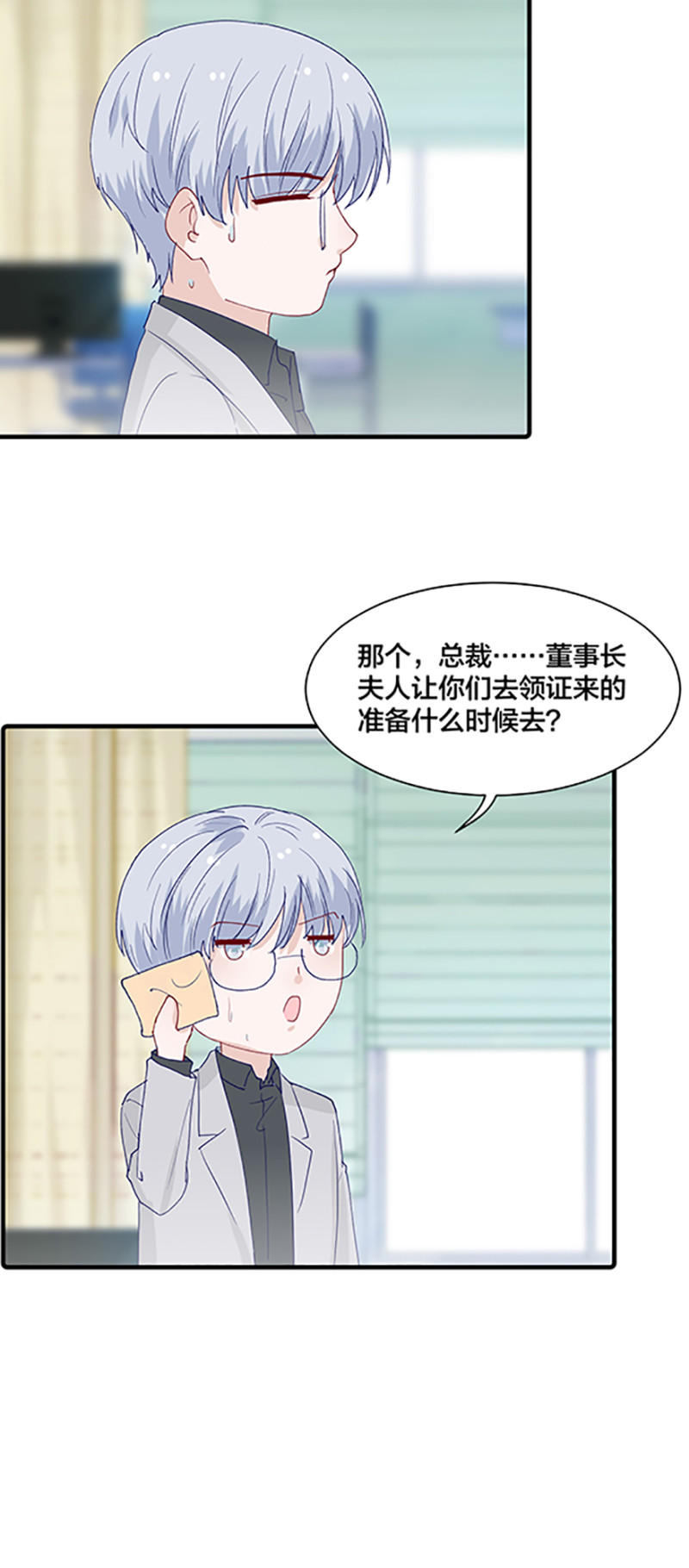 第165话-第165话