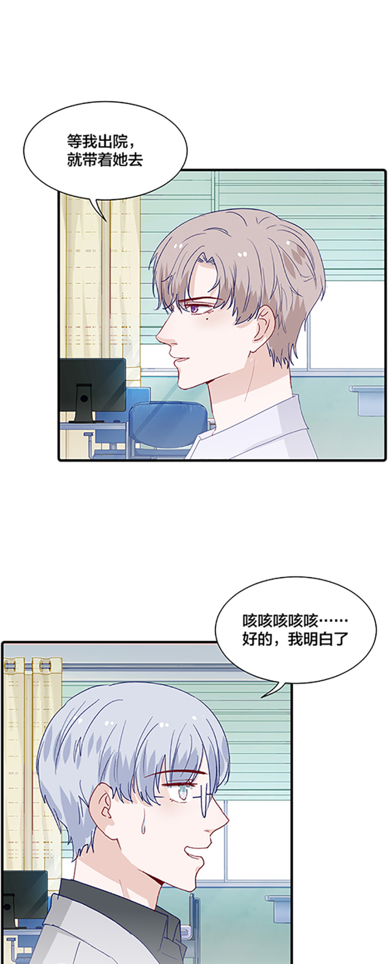 第165话-第165话