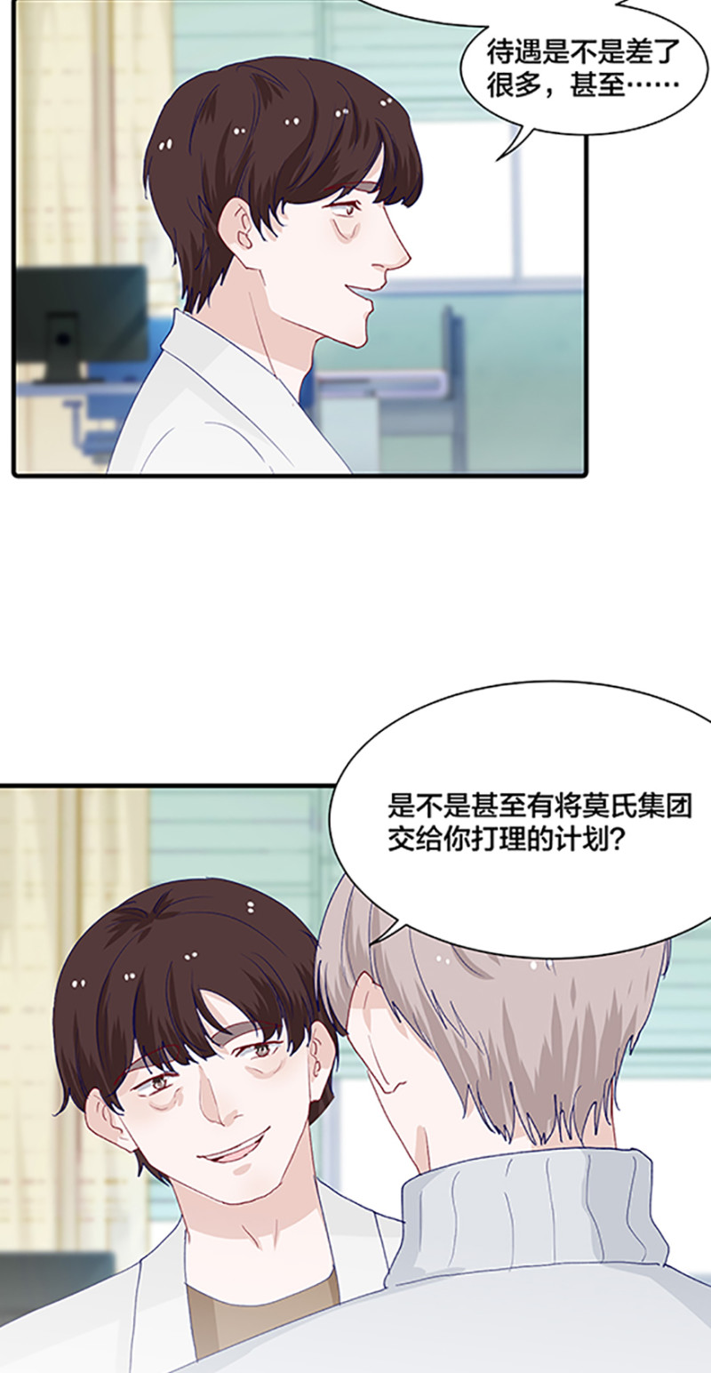 第165话-第165话