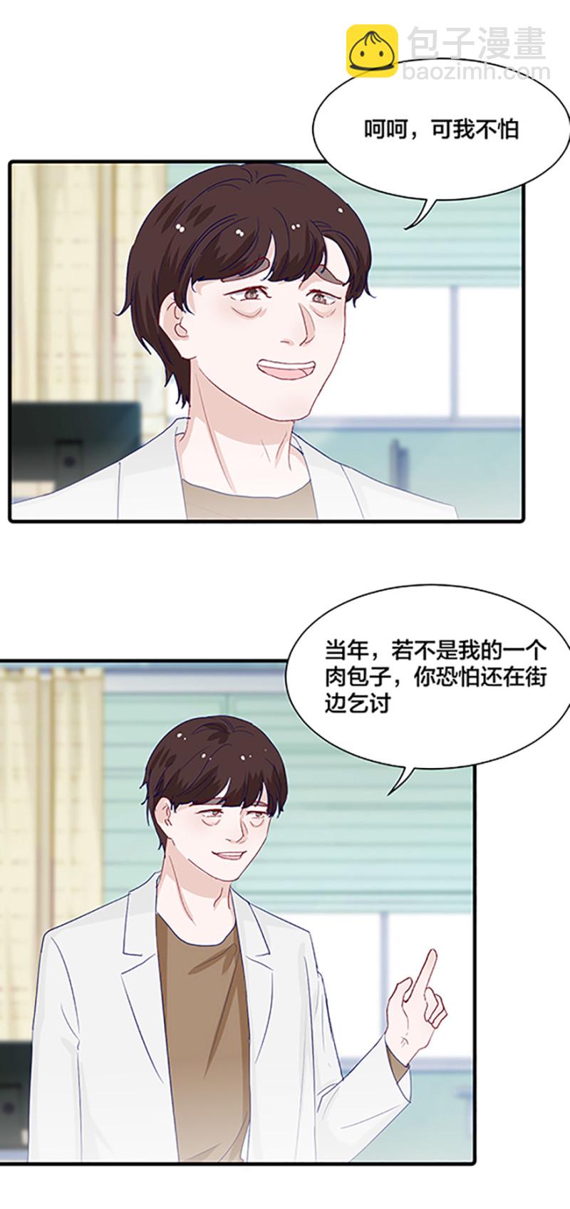第165话-第165话