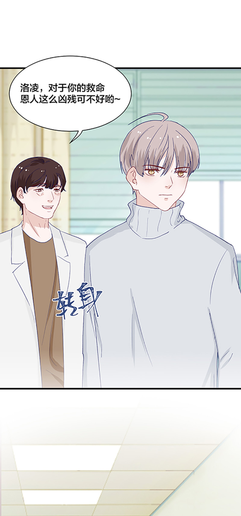 第165话-第165话